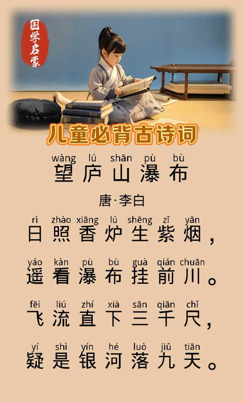 5岁宝宝为何背诗歌？-图3