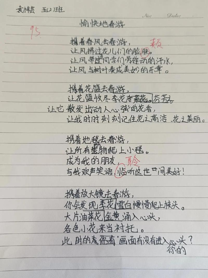 诗中游，景何在？-图1