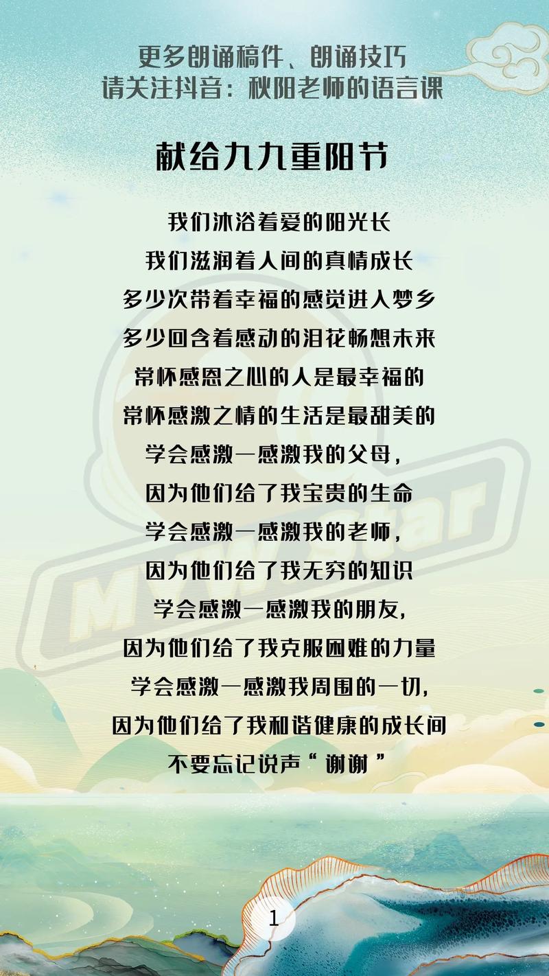 诗歌如何温暖老人的心？-图3