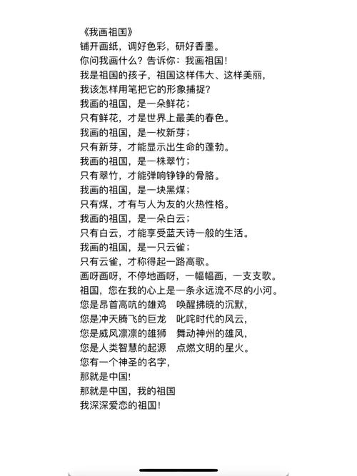 红诗歌朗诵,为何如此动人?-图2 红诗歌朗诵,为何如此动人?-图2