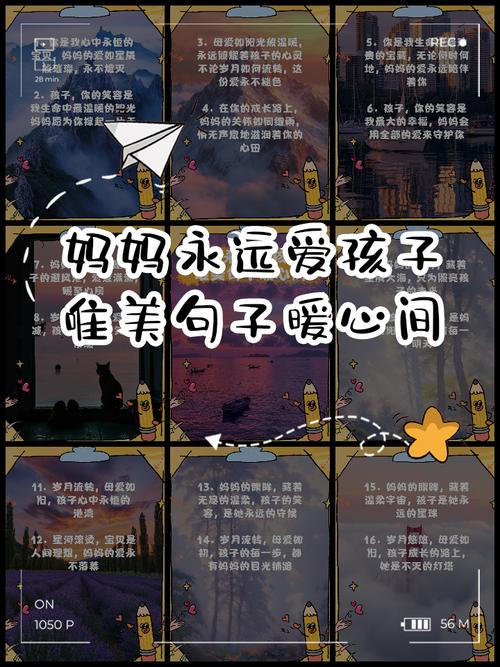 父母爱儿女，名言藏何深意？-图2