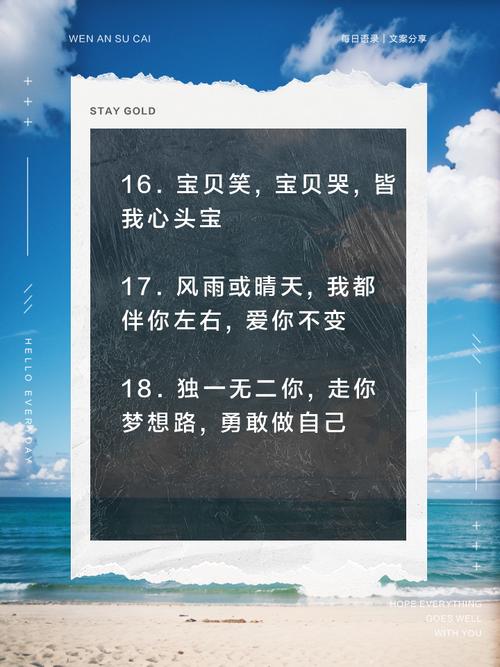 父母爱儿女，名言藏何深意？-图3