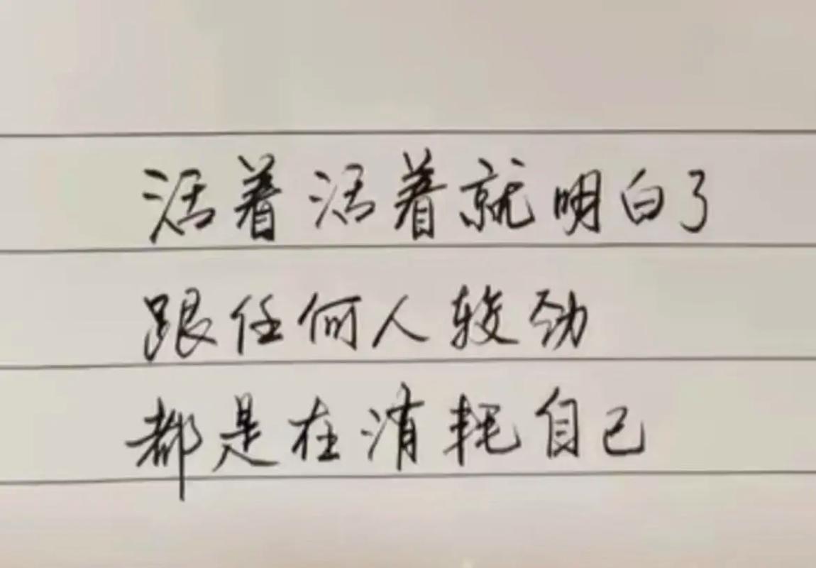 拒绝平庸的名言有何深意？-图2