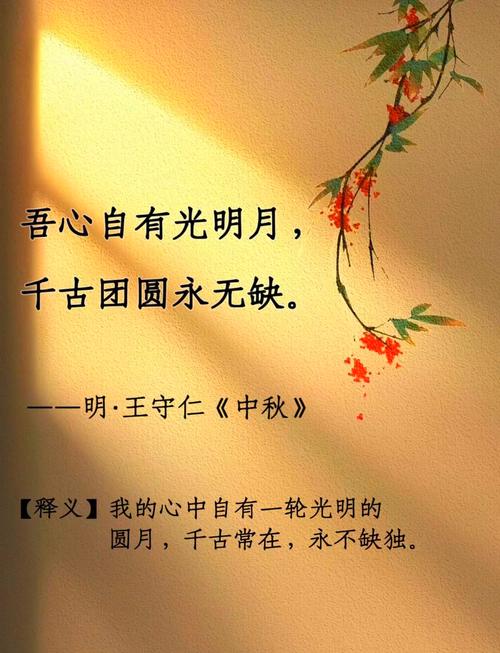 思乡的诗歌鉴赏-图1