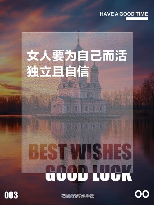 自信独立,名言警句有何深意?-图1 自信独立,名言警句有何深意?-图1