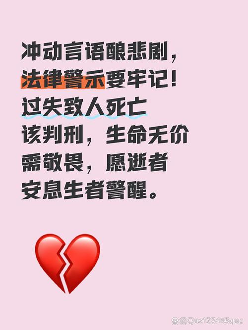 事故名言背后藏着什么？-图1