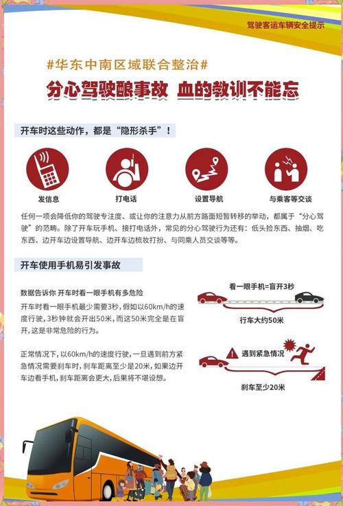 事故名言背后藏着什么？-图2