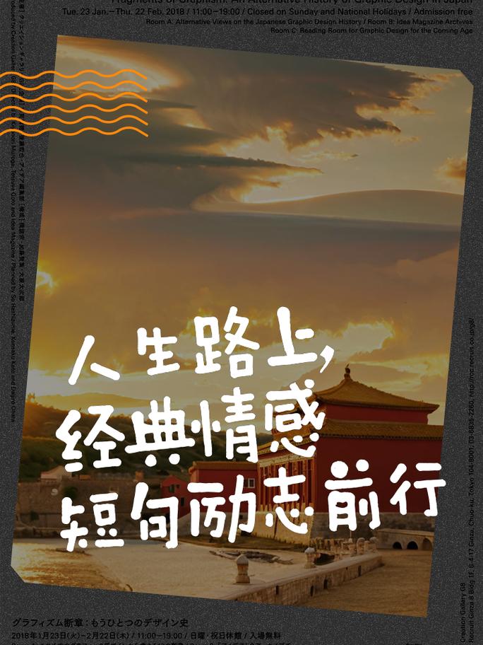 名人名言路上，何为真智慧？-图1