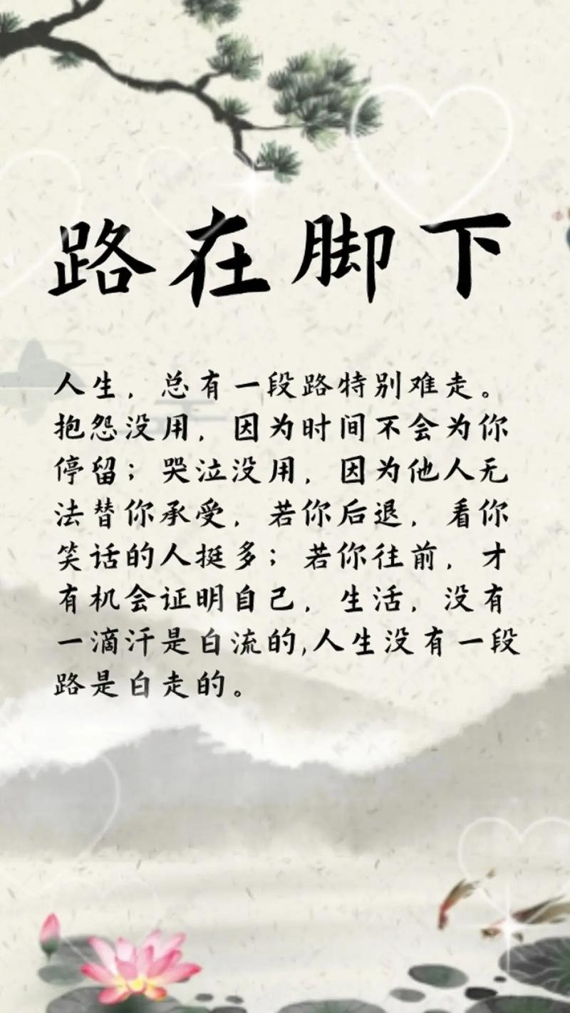 名人名言路上，何为真智慧？-图2