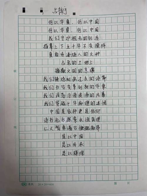 中学诗歌大全，选编标准何在？-图1