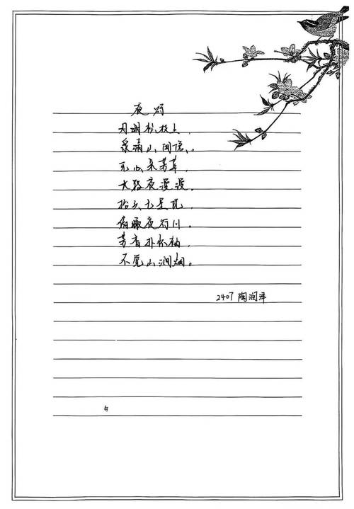 中学诗歌大全，选编标准何在？-图2