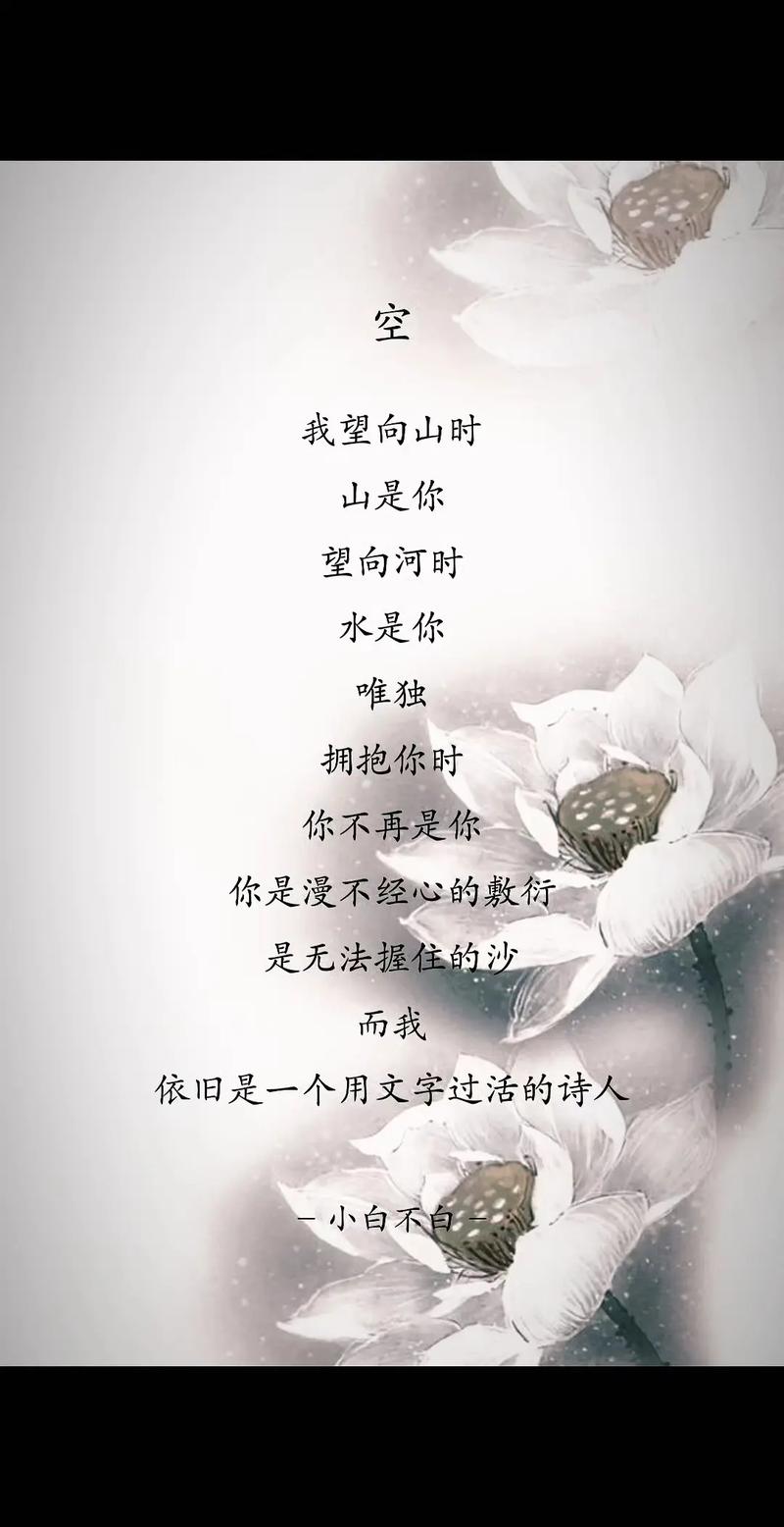 当代诗歌原创，何为真诗魂？-图1