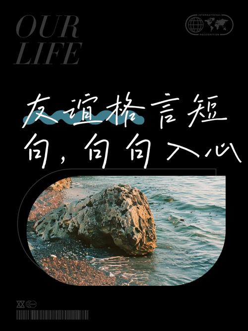 如何用名言促进友好相处?-图2 如何用名言促进友好相处?-图2