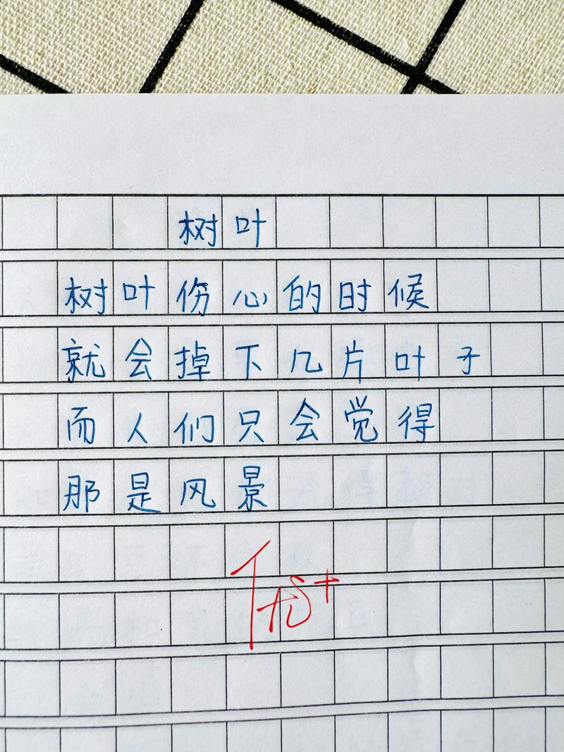 儿童诗歌如何点亮童心？-图2