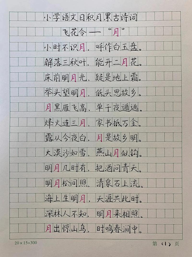 累，诗歌为何累？-图2