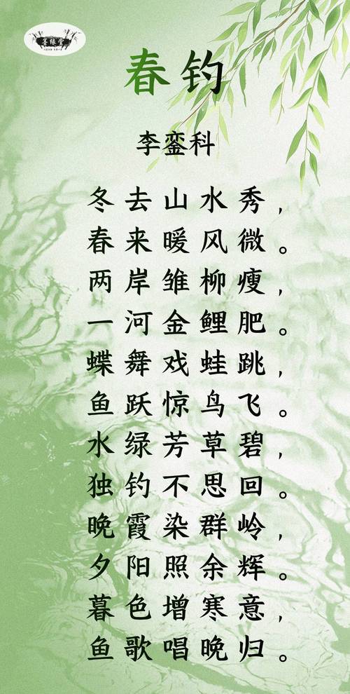 为何此诗能夺诗歌大赛桂冠？-图2