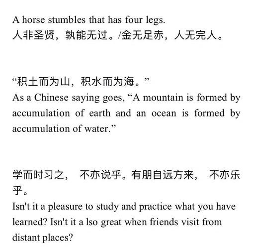 英语读书名言，藏着怎样的智慧？-图1