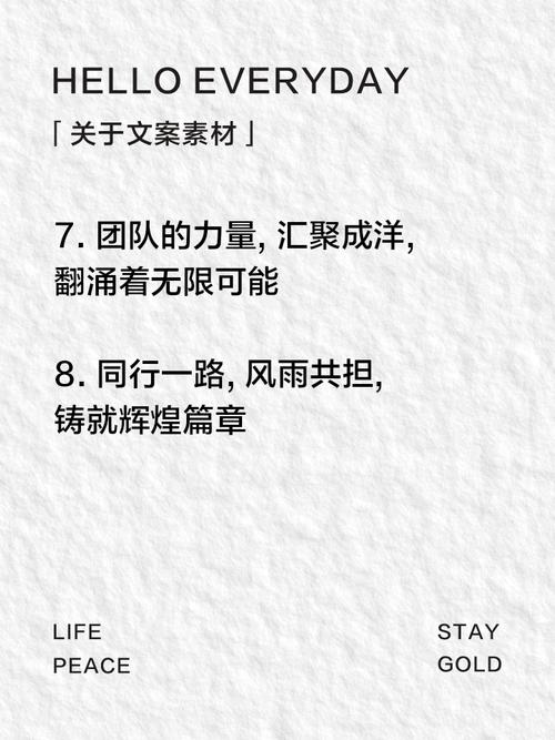 集体智慧名言，何为真谛？-图1