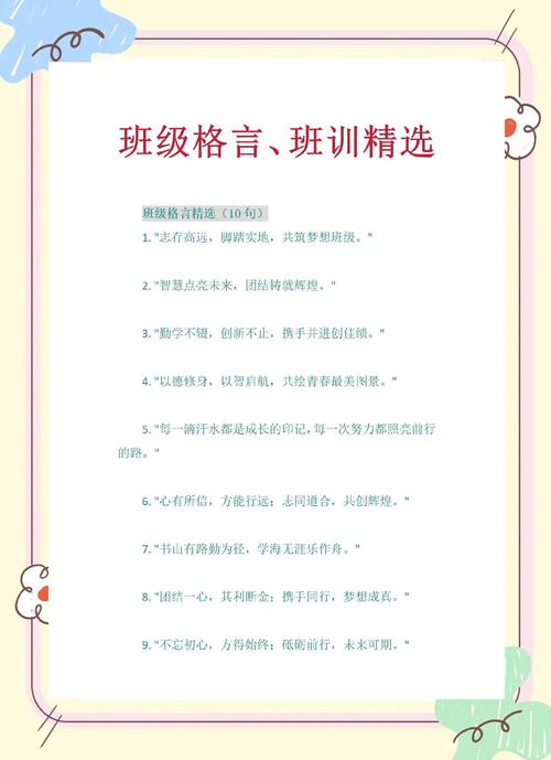 集体智慧名言，何为真谛？-图2