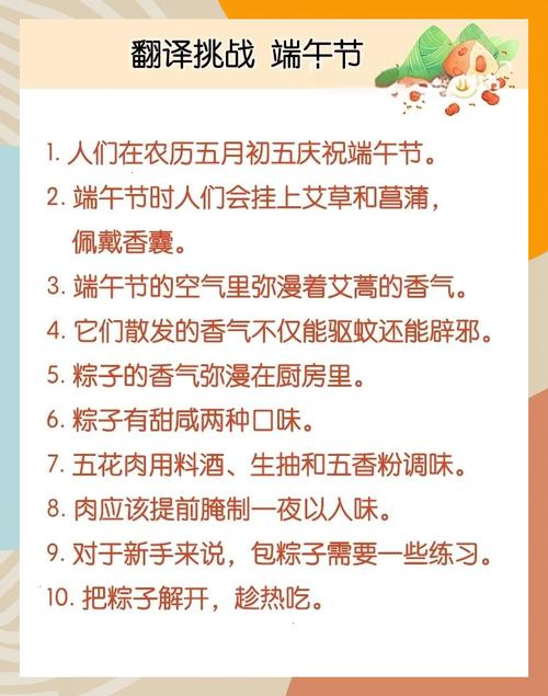 端午名言，有何深意？-图2