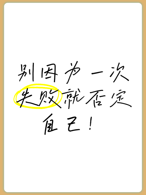 名言如何助人总结经验教训？-图2