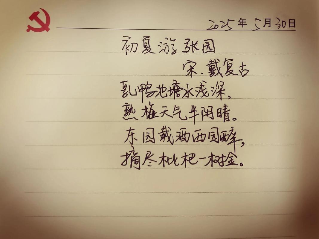 诗歌果园里藏着怎样的诗？-图2