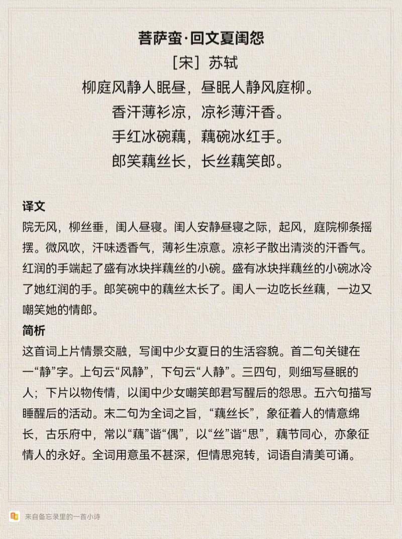 诗神诗歌，何为诗神？-图2