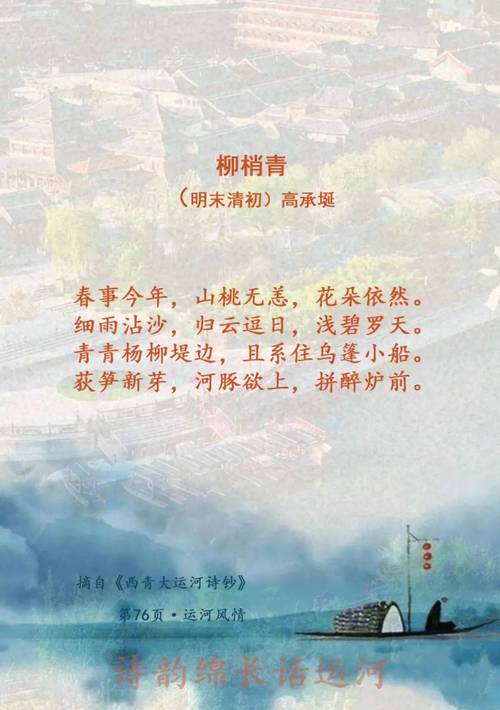 哪些古诗适合朗诵？-图3