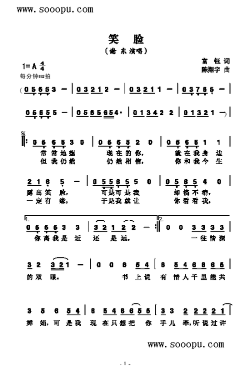 微笑歌藏着怎样的微笑力量？-图3