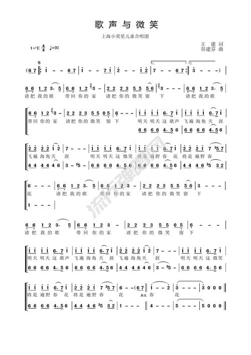 微笑歌藏着怎样的微笑力量？-图1