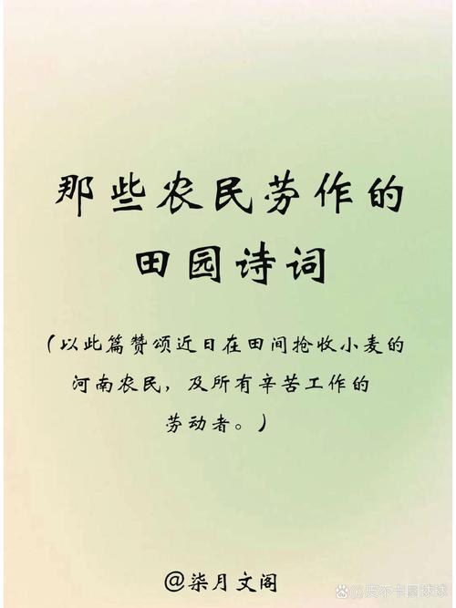 劳模写诗,是心声还是使命?-图3 劳模写诗,是心声还是使命?-图3