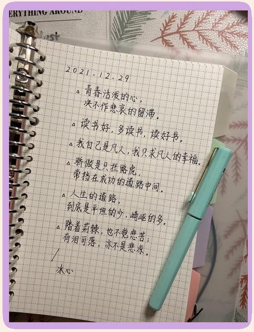 冰心名言有何深意？-图2