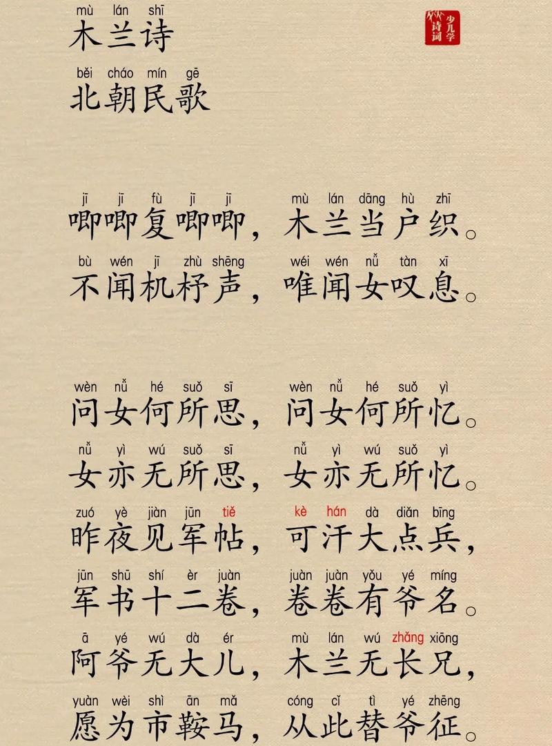 民歌与诗歌，有何关联？-图3