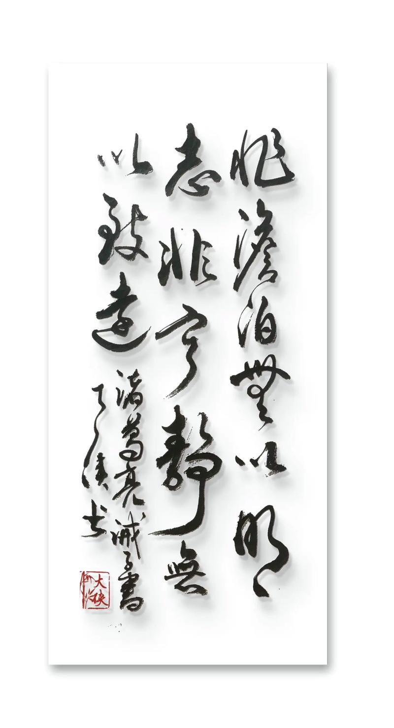 诸葛亮的名言名诗-图3 诸葛亮的名言名诗-图3