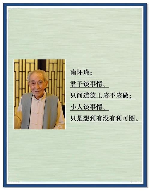 君子小人名言，如何辨忠奸？-图2