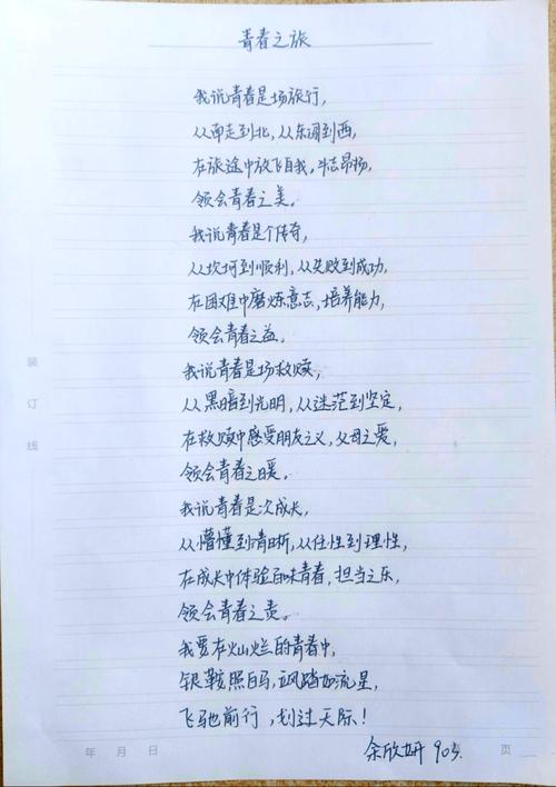 中学生诗歌创作，如何入门？-图1