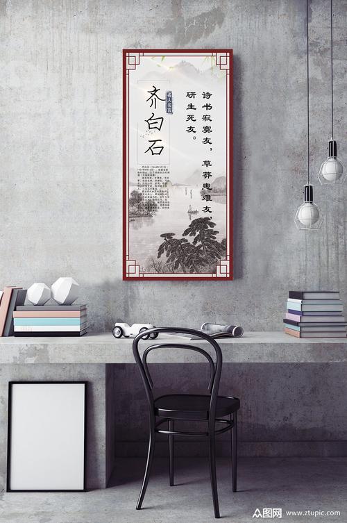 齐白石名言有哪些？-图2