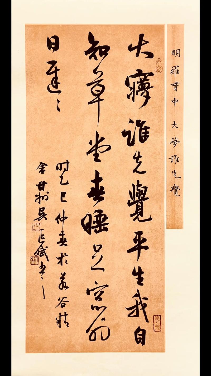 罗贯中名言有何深意？-图1