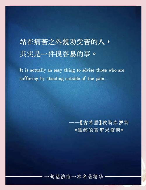 罗贯中名言有何深意？-图3