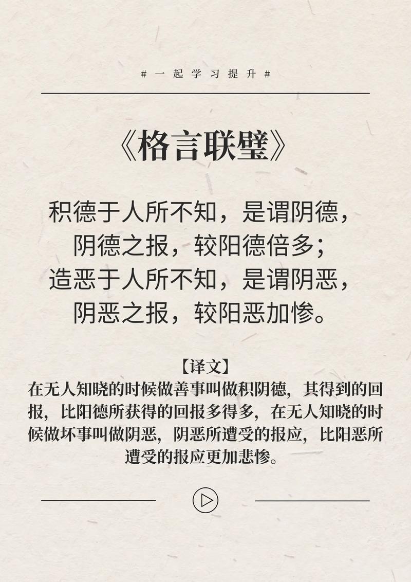 何为德之诗？-图1