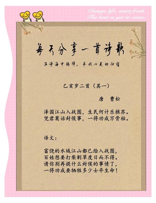 诗歌用典有何妙用？-图2