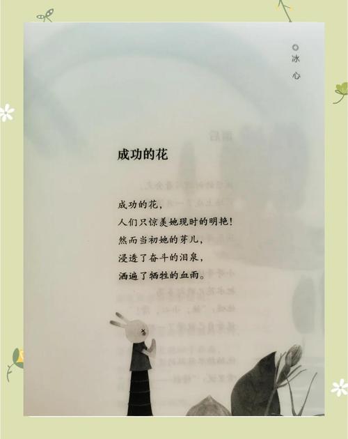 花的摇篮诗歌朗诵有何魔力？-图1