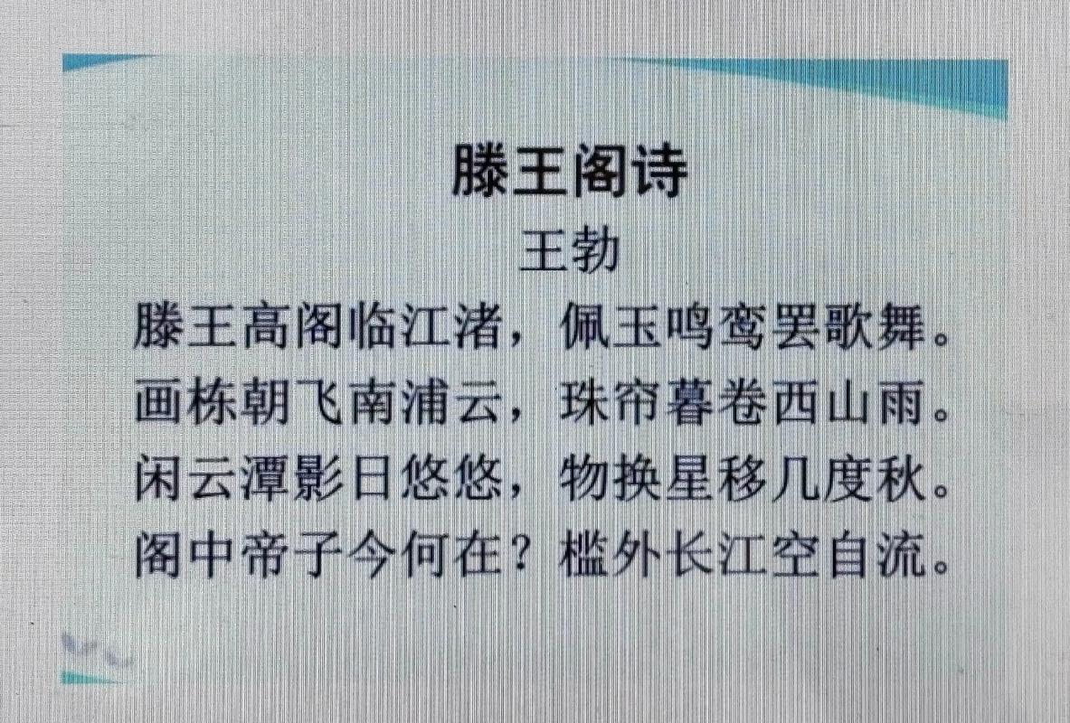 中国古代诗歌如何分？-图3