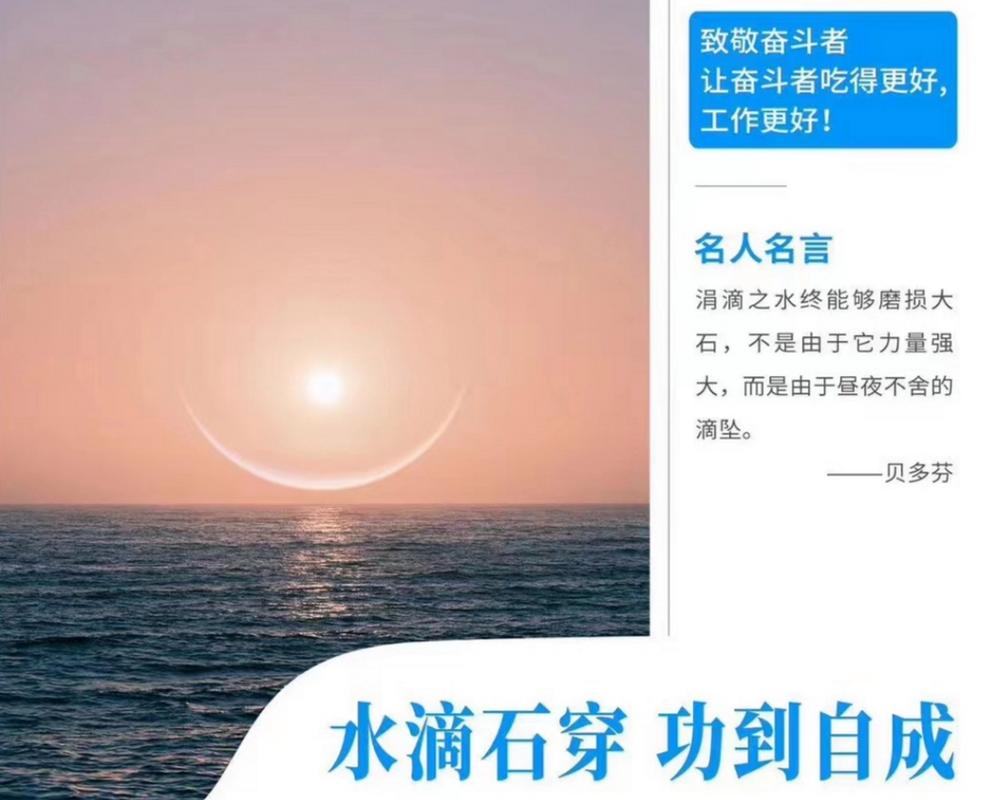 水滴石穿，为何能穿石？-图3