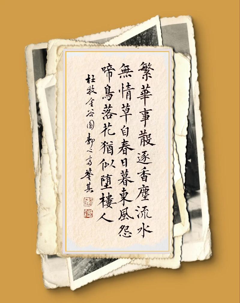 繁體名言有何深意？-图2