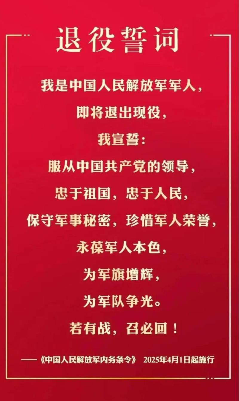 国军名言有哪些经典语录?-图2 国军名言有哪些经典语录?-图2