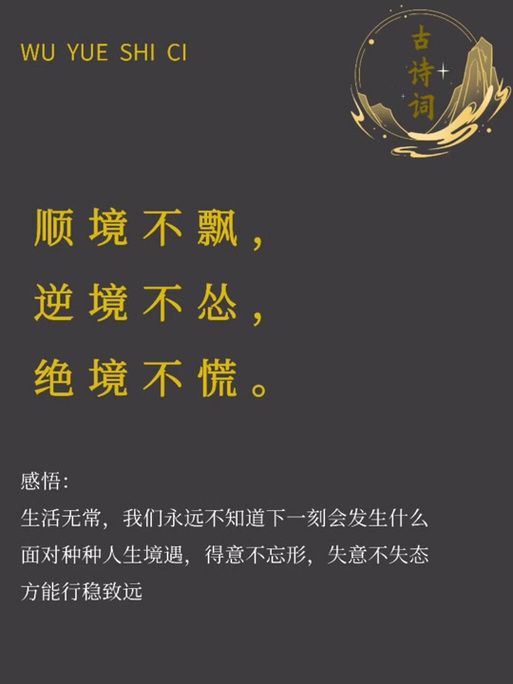 逆来顺受是智慧还是懦弱？-图1