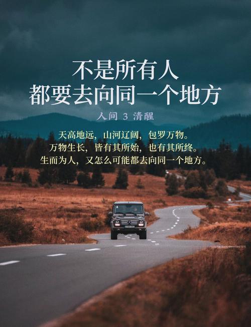 名言如何精准指引人生方向？-图1