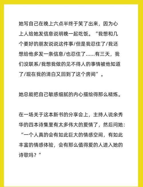 舞者与诗歌，如何共舞？-图1