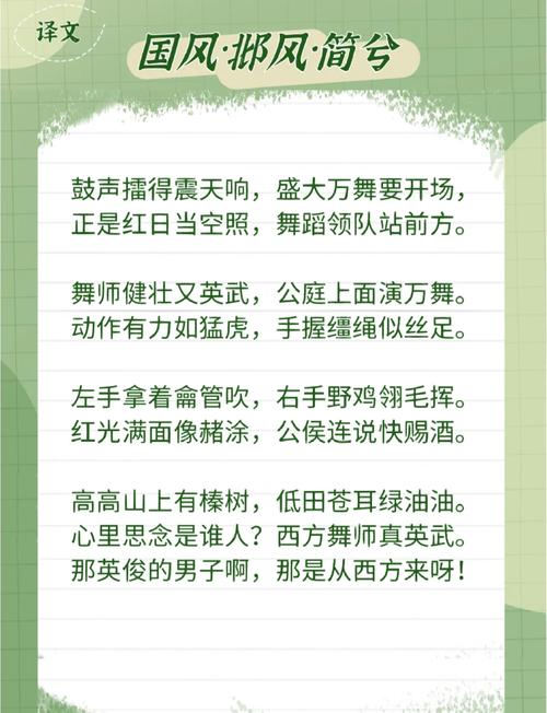 舞者与诗歌，如何共舞？-图3